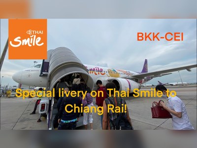 สายการบิน - amazingthailand.org