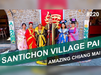 หมู่บ้านจีนสันติชล - amazingthailand.org