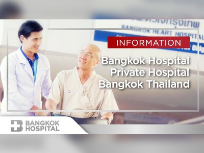 โรงพยาบาล กรุงเทพ อินเตอร์เนชั่นแนล - amazingthailand.org