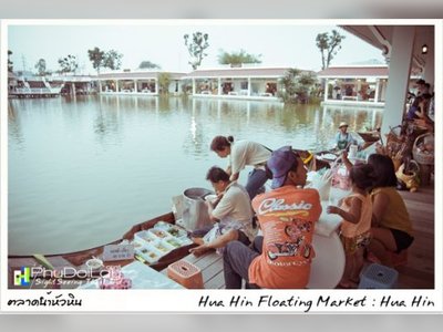 ตลาดน้ำหัวหิน (Hua Hin Floating Market) - amazingthailand.org