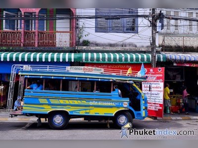 รถโพถ้อง สีฟ้า - amazingthailand.org