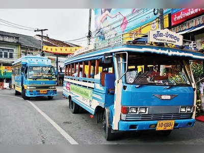 รถโดยสารสาธารณะในภูเก็ต - amazingthailand.org