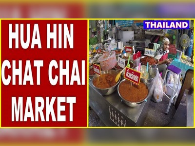 ตลาดฉัตรไชย - amazingthailand.org