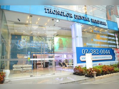 โรงพยาบาลทันตกรรมทองหล่อ จำกัด (สาขาทองหล่อ) - amazingthailand.org