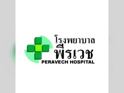โรงพยาบาลพีรเวช - amazingthailand.org
