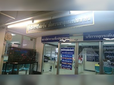 สถานีตำรวจมักกะสัน - amazingthailand.org
