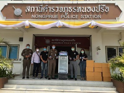 สถานีตำรวจหนองปรือ - amazingthailand.org