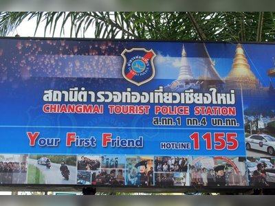 Chiang Rai Tourist Police Station - amazingthailand.org