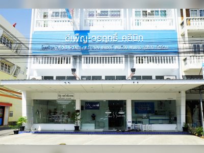Dipenn Clinic (Ayutthaya) - amazingthailand.org