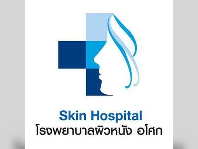 โรงพยาบาลผิวหนังอโศก - amazingthailand.org