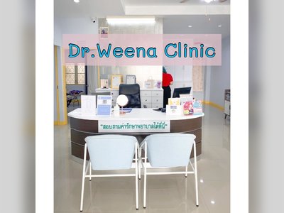 Dr. Weena Clinic : โรคผิวหนัง & ฟื้นฟู - amazingthailand.org