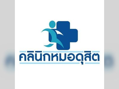 Dr. Dusit Clinic - amazingthailand.org