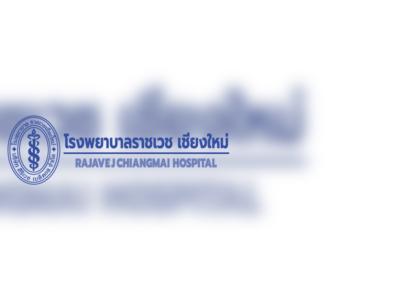 รพ.ราชเวชเชียงใหม่ - amazingthailand.org