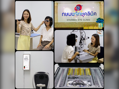 Kasamon Eye Clinic - amazingthailand.org