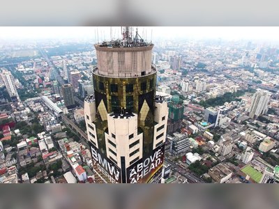 อาคารใบหยก 2 (Baiyoke Tower II) - amazingthailand.org