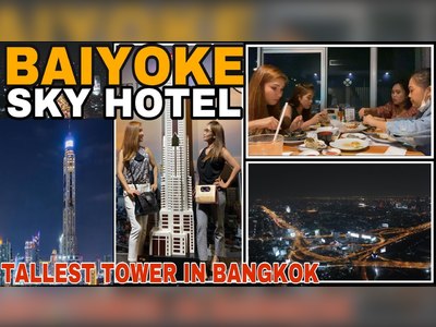 อาคารใบหยก 2 (Baiyoke Tower II) - amazingthailand.org
