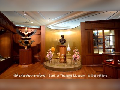 พิพิธภัณฑ์ธนาคารแห่งประเทศไทย - amazingthailand.org