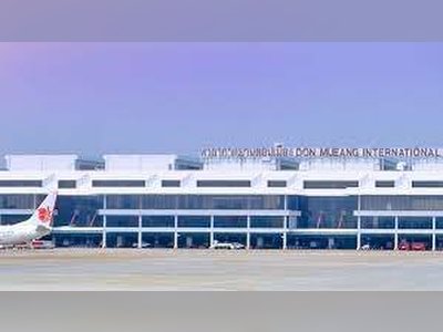 “สนามบินดอนเมือง” หรือ “ท่าอากาศยานดอนเมือง” - amazingthailand.org