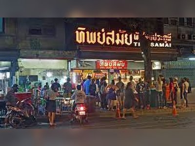 ทิพย์สมัย ผัดไทยประตูผี - amazingthailand.org