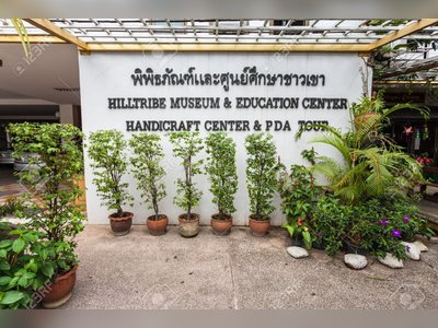 พิพิธภัณฑ์ชาวเขา (Hilltribe Museum) - amazingthailand.org