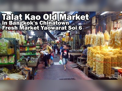 ตลาดเก่า เยาวราช - amazingthailand.org