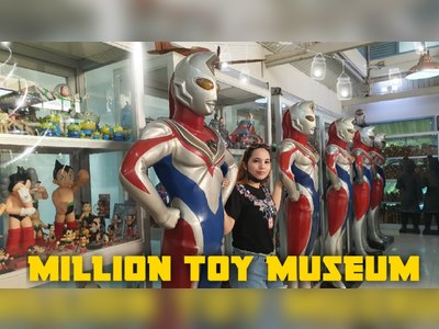 พิพิธภัณฑ์ล้านของเล่นเกริกยุ้นพันธ์ - amazingthailand.org