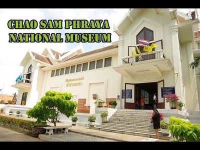 พิพิธภัณฑสถานแห่งชาติ เจ้าสามพระยา (Chao Sam Phraya National Museum) - amazingthailand.org