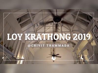 ชีวิตธรรมดา (Chivit Thamma Da Coffee House) - amazingthailand.org
