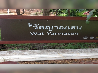 วัดญาณเสน (Wat Yan Sen) - amazingthailand.org