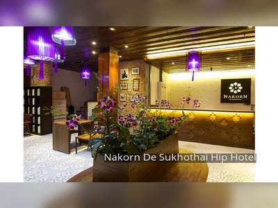 โรงแรม Nakorn De Sukhothai Hip - amazingthailand.org