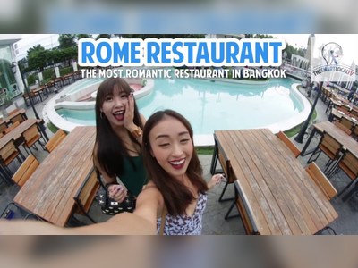 เดอะ โรม เรสเตอรองท์ (The Rome Restaurant) - amazingthailand.org