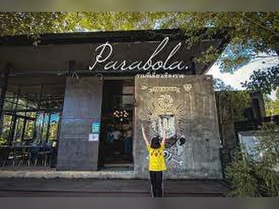 ร้านกาแฟสด “พาราโบลา” (Parabola) - amazingthailand.org