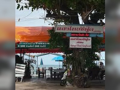 ร้านอาหารแสงไทยซีฟู๊ด - amazingthailand.org