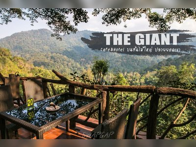The Giant - amazingthailand.org